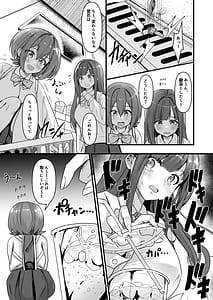 Page 10: 009.jpg | ナニが生えたハジメ4 | View Page!