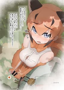 Page 16: 015.jpg | なによ～!カラカルママ合同 | View Page!