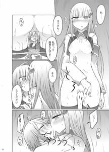 Page 11: 010.jpg | 何か空気甘くね？ | View Page!