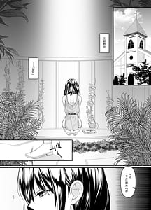 Page 3: 002.jpg | 何も知らない黒髪聖女が悪徳司教にねっとり処女検査をされる話 | View Page!