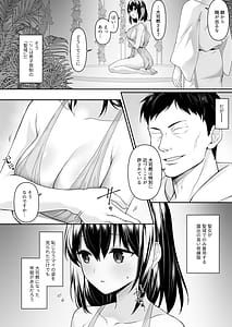 Page 4: 003.jpg | 何も知らない黒髪聖女が悪徳司教にねっとり処女検査をされる話 | View Page!