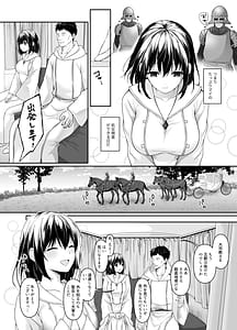Page 6: 005.jpg | 何も知らない黒髪聖女が悪徳司教にねっとり処女検査をされる話 | View Page!