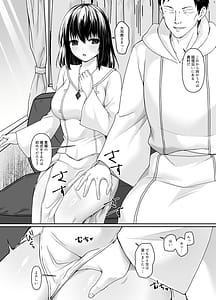 Page 8: 007.jpg | 何も知らない黒髪聖女が悪徳司教にねっとり処女検査をされる話 | View Page!