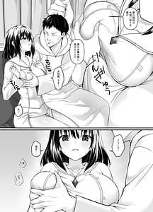 Page 9: 008.jpg | 何も知らない黒髪聖女が悪徳司教にねっとり処女検査をされる話 | View Page!