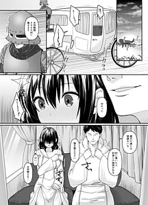 Page 12: 011.jpg | 何も知らない黒髪聖女が悪徳司教にねっとり処女検査をされる話 | View Page!