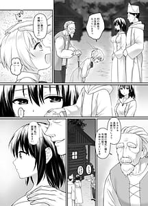 Page 15: 014.jpg | 何も知らない黒髪聖女が悪徳司教にねっとり処女検査をされる話 | View Page!