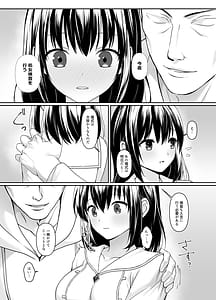 Page 16: 015.jpg | 何も知らない黒髪聖女が悪徳司教にねっとり処女検査をされる話 | View Page!