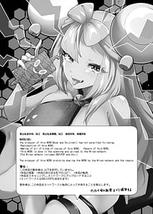 Page 2: 001.jpg | ナンジャモエロコレクション | View Page!