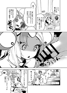 Page 6: 005.jpg | ナンジャモエロコレクション | View Page!