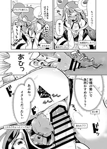 Page 14: 013.jpg | ナンジャモエロコレクション | View Page!