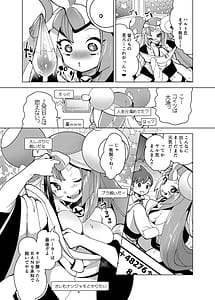 Page 15: 014.jpg | ナンジャモエロコレクション | View Page!