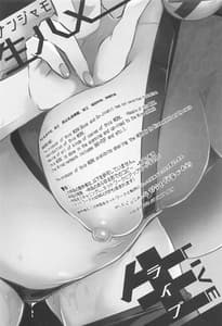 Page 2: 001.jpg | ナンジャモ生ハメ生ライブ | View Page!