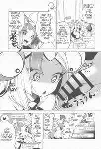 Page 4: 003.jpg | ナンジャモと裏ジムちゃれんじ!! | View Page!