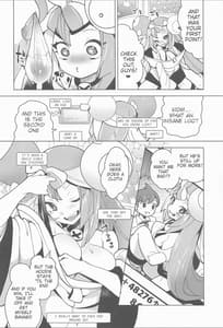 Page 13: 012.jpg | ナンジャモと裏ジムちゃれんじ!! | View Page!