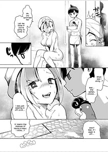 Page 16: 015.jpg | ナンジャモを孕まセックス | View Page!
