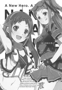 Page 2: 001.jpg | 南条光1号 | View Page!