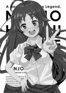 Page 2: 001.jpg | 南条光1号 | View Page!