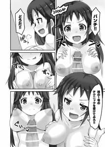 Page 7: 006.jpg | 南条光1号 | View Page!