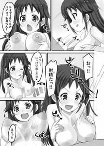 Page 8: 007.jpg | 南条光1号 | View Page!