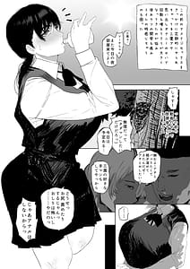 Page 16: 015.jpg | なんかちょろい女 | View Page!