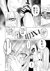 Page 9: 008.jpg | なんか知らんけどヤンキーJKとタダマンできるらしい | View Page!