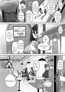 Page 5: 004.jpg | ナノマシン投与による端末化女性個体群への操作可能性に関する諸考察 | View Page!