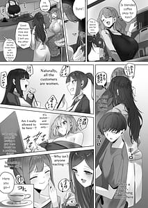 Page 6: 005.jpg | ナノマシン投与による端末化女性個体群への操作可能性に関する諸考察 | View Page!