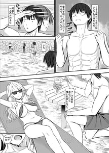 Page 3: 002.jpg | ナンパ相手がHに興味あるjkお嬢様 | View Page!