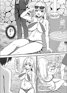 Page 4: 003.jpg | ナンパ相手がHに興味あるjkお嬢様 | View Page!