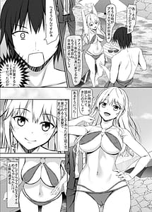 Page 5: 004.jpg | ナンパ相手がHに興味あるjkお嬢様 | View Page!