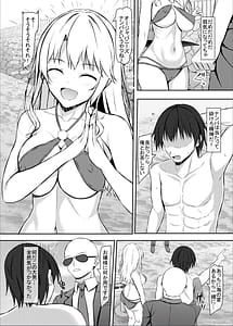 Page 6: 005.jpg | ナンパ相手がHに興味あるjkお嬢様 | View Page!