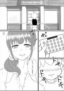 Page 3: 002.jpg | なんでも弁当のすぺしゃる裏めにゅう | View Page!
