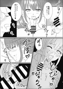 Page 9: 008.jpg | なんでも弁当のすぺしゃる裏めにゅう | View Page!