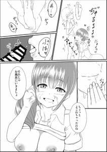 Page 10: 009.jpg | なんでも弁当のすぺしゃる裏めにゅう | View Page!
