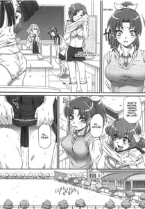 Sample Image 1 / Nao-chan de Asobou 2 / なおちゃんで遊ぼう 2 | View Image!