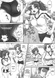 Sample Image 2 / Nao-chan de Asobou 2 / なおちゃんで遊ぼう 2 | View Image!