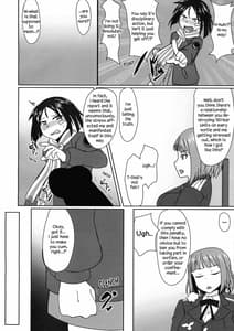 Page 6: 005.jpg | 直ちゃんの奉仕活動 | View Page!