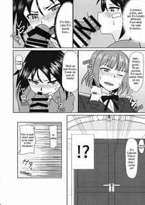 Page 8: 007.jpg | 直ちゃんの奉仕活動 | View Page!