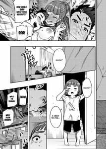 Page 6: 005.jpg | 奈緒さん | View Page!