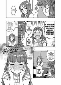 Page 8: 007.jpg | 奈緒さん | View Page!