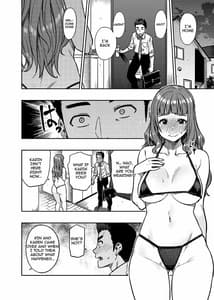 Page 11: 010.jpg | 奈緒さん | View Page!