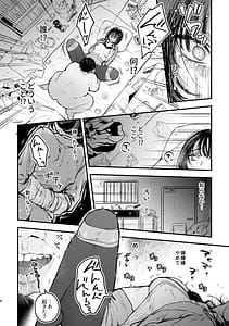 Page 4: 003.jpg | 奈落の氷華 冷徹OL監禁凌辱 | View Page!