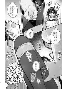 Page 6: 005.jpg | 奈落の氷華 冷徹OL監禁凌辱 | View Page!