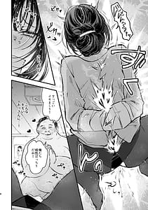 Page 8: 007.jpg | 奈落の氷華 冷徹OL監禁凌辱 | View Page!