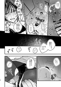 Page 14: 013.jpg | 奈落の氷華 冷徹OL監禁凌辱 | View Page!