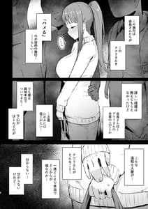 Page 3: 002.jpg | 奈落の底まで UPDATE | View Page!