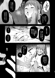 Page 14: 013.jpg | 奈落の底まで UPDATE | View Page!