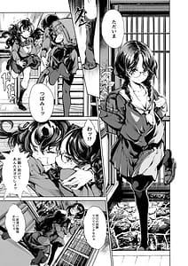 Page 4: 003.jpg | 熟れた蕾と青いザクロ | View Page!