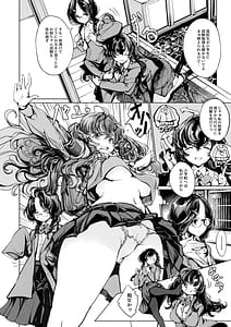 Page 5: 004.jpg | 熟れた蕾と青いザクロ | View Page!