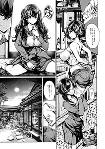 Page 6: 005.jpg | 熟れた蕾と青いザクロ | View Page!